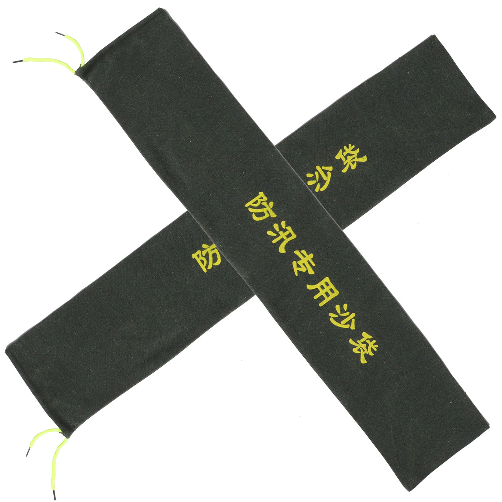 2個入り耐摩耗性キャンバス製土嚢、洪水防御バリア、簡単に収納 - Flood Barrier Bag のレビューと価格